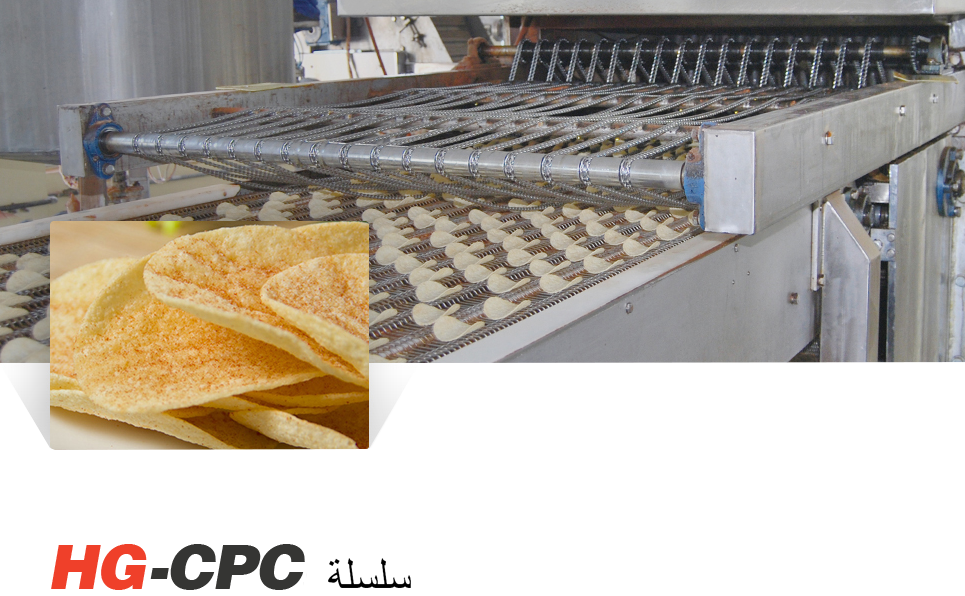 Verken de geavanceerde technologie bij de productie van samengestelde aardappelchips: technologische innovaties achter de delicatesse