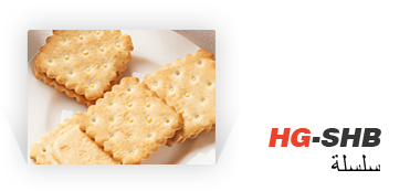 Hoe worden koekjes gemaakt?
